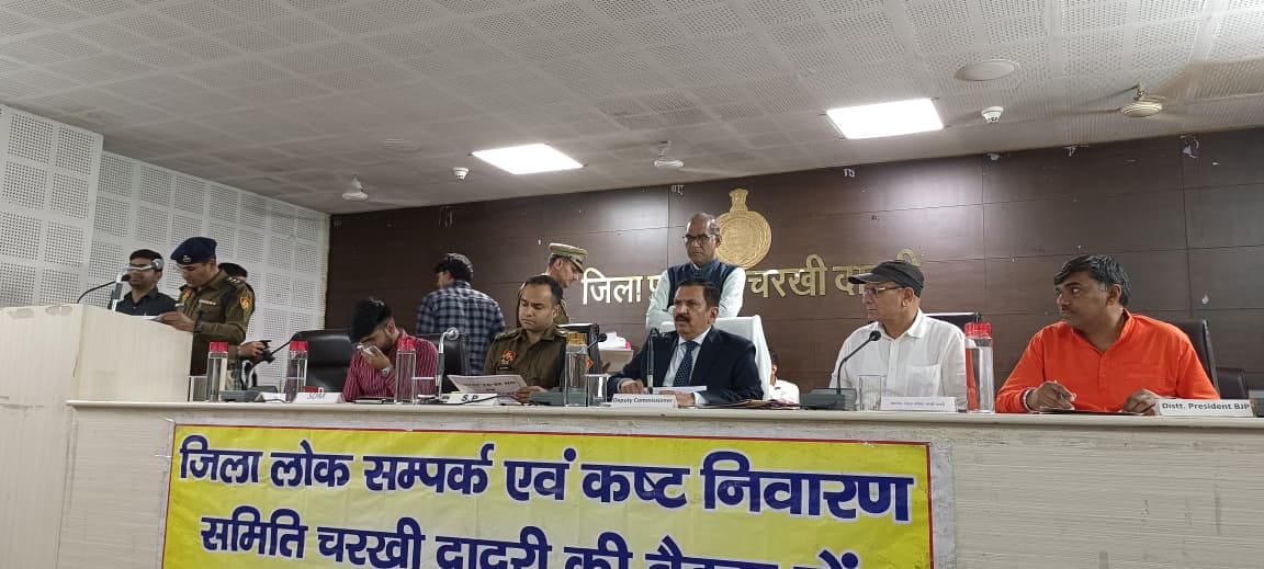 The committee member had to file the complaint, it's over: BJP District President