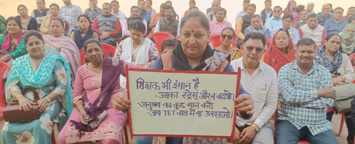 Teachers took to the streets and took out a procession