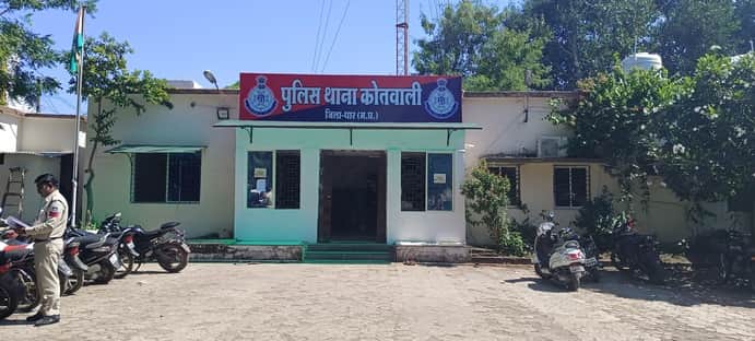 जांच में जुटी पुलिस