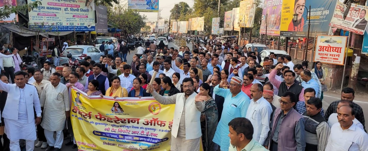 Teachers raised their voice against the mandatory teacher eligibility