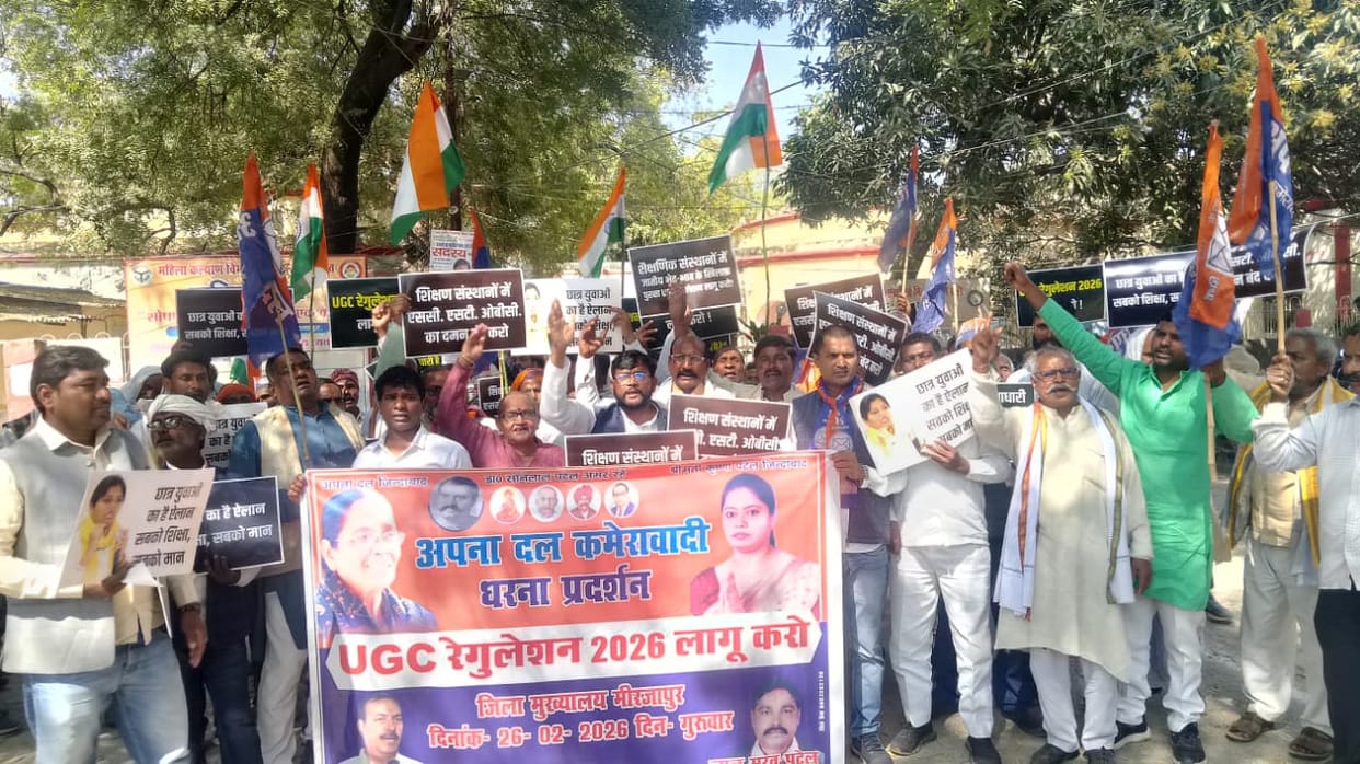 Apna Dal Communist Party protests in support of new UGC rules