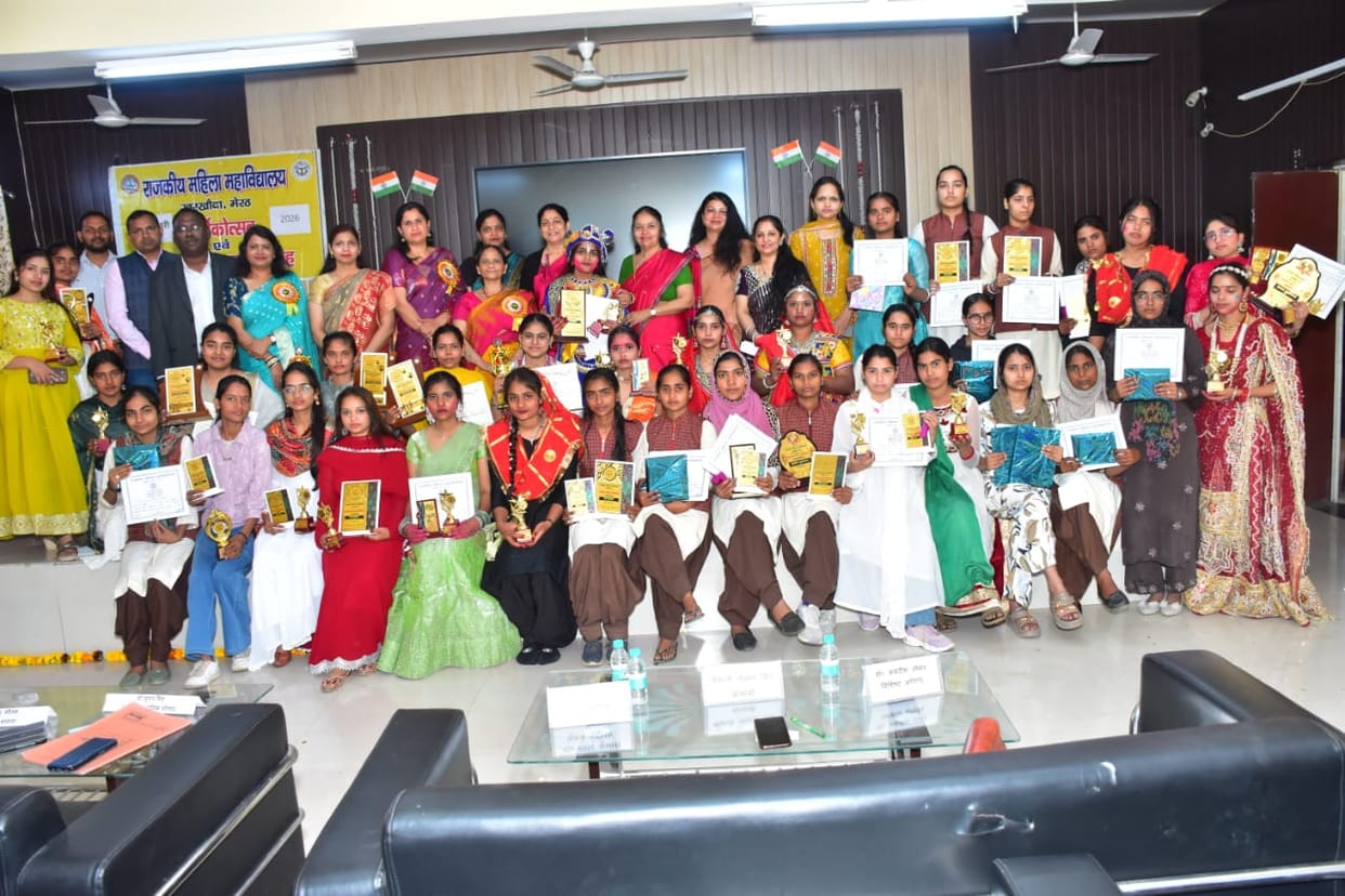 Meritorious students were awarded at the annual function.