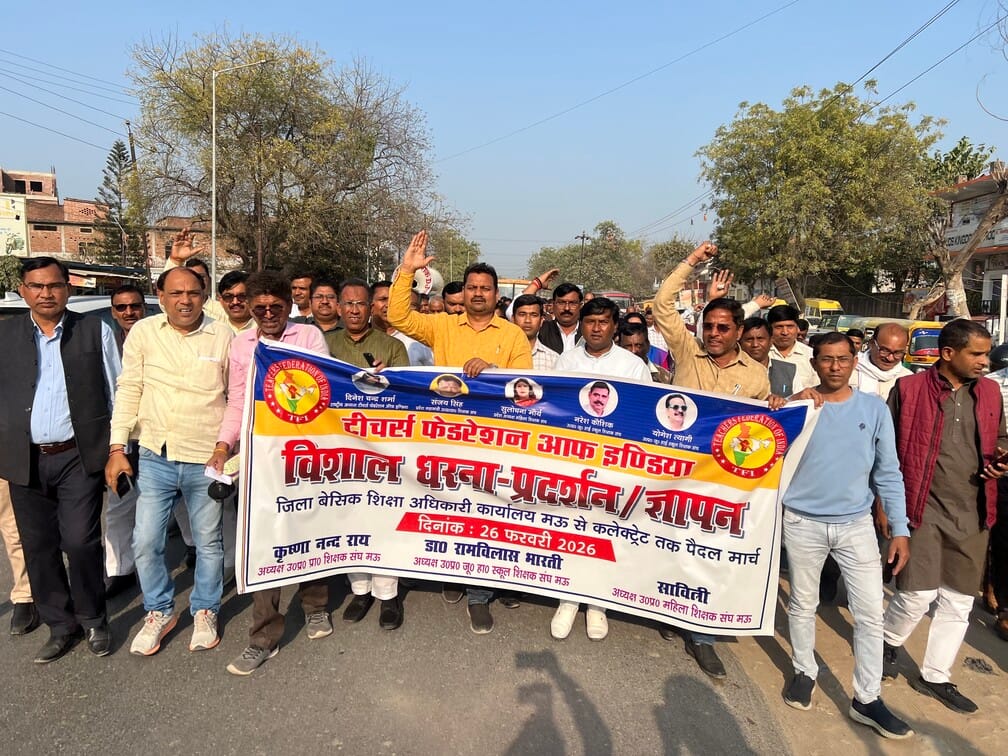 Teachers will protest against the mandatory TET at Ramlila Maidan in Delhi.