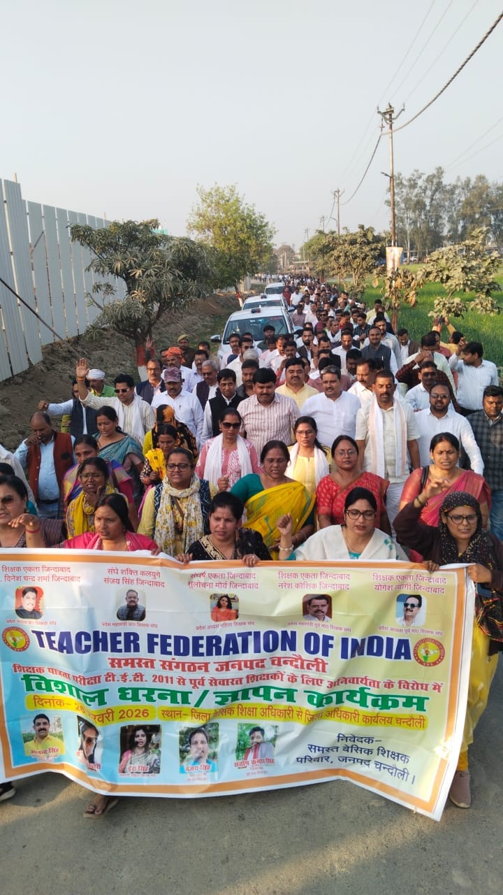 Teachers staged a sit-in protest against the mandatory TET