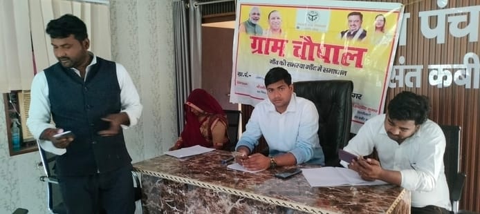Eight cases resolved in the Chaupal