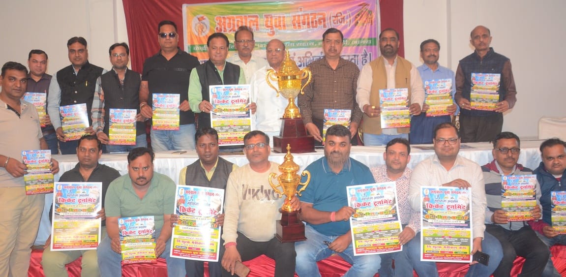 Maharaja Agrasen Cricket Tournament to begin tomorrow, eight teams to compete