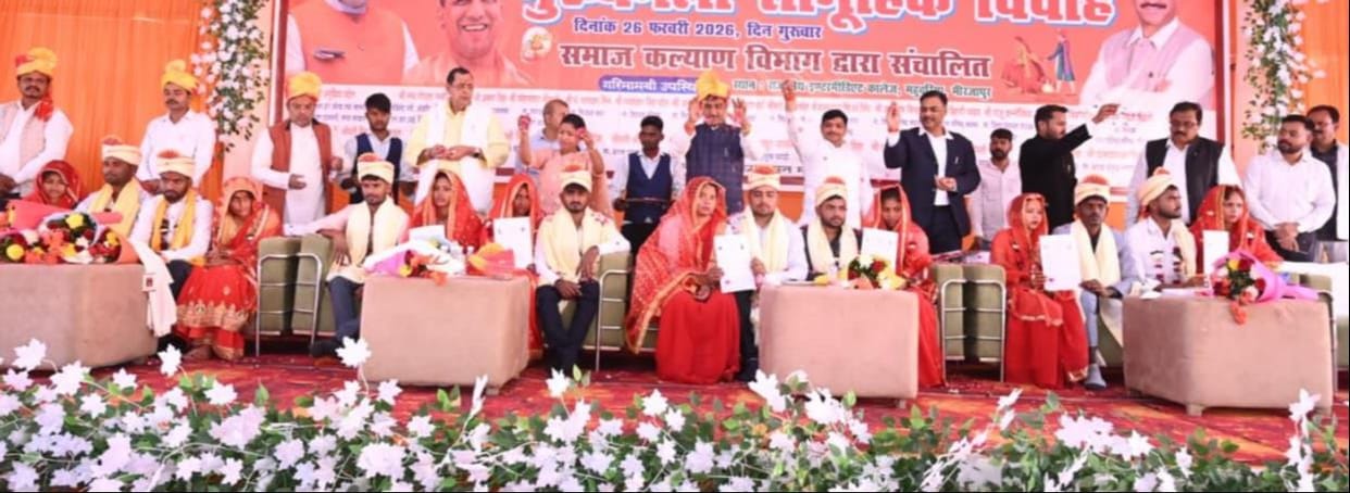 261 couples tied the knot in a mass wedding.
