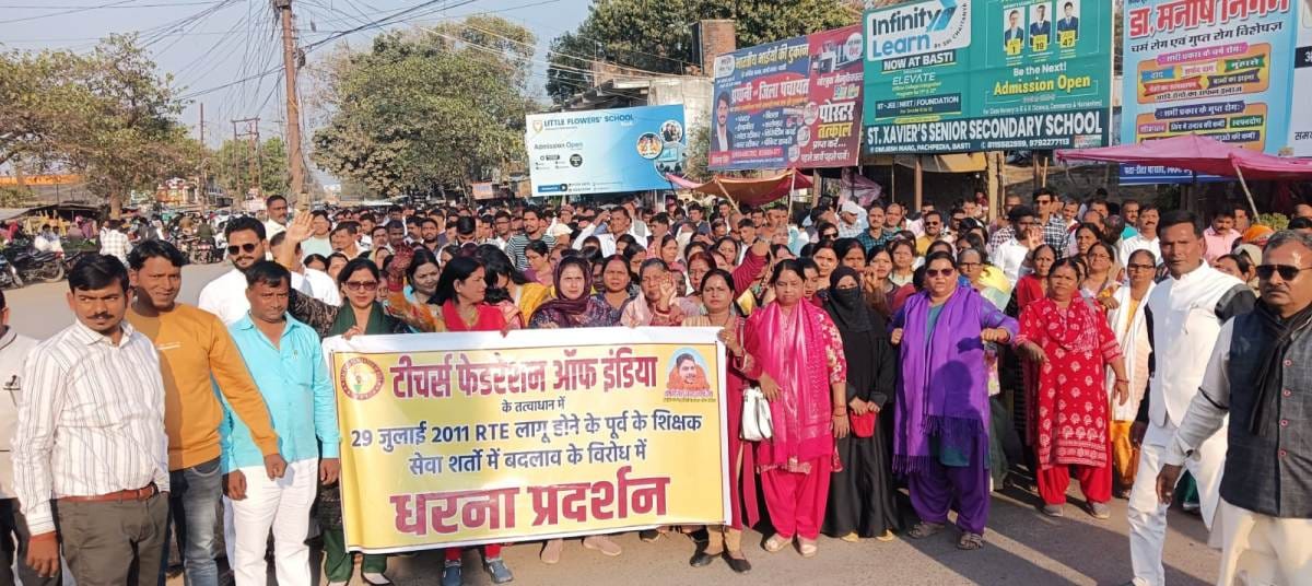 Teachers protested against TET at the BSA office.