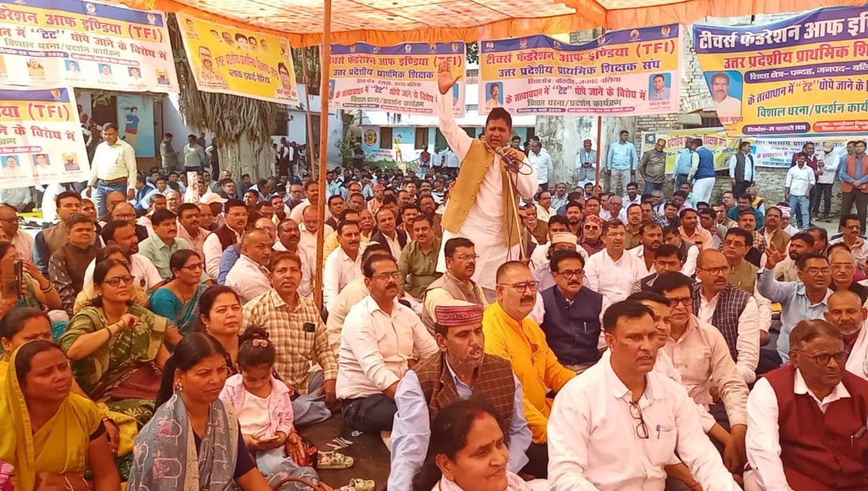 Teachers staged a sit-in protest against the mandatory TET and submitted a memorandum.