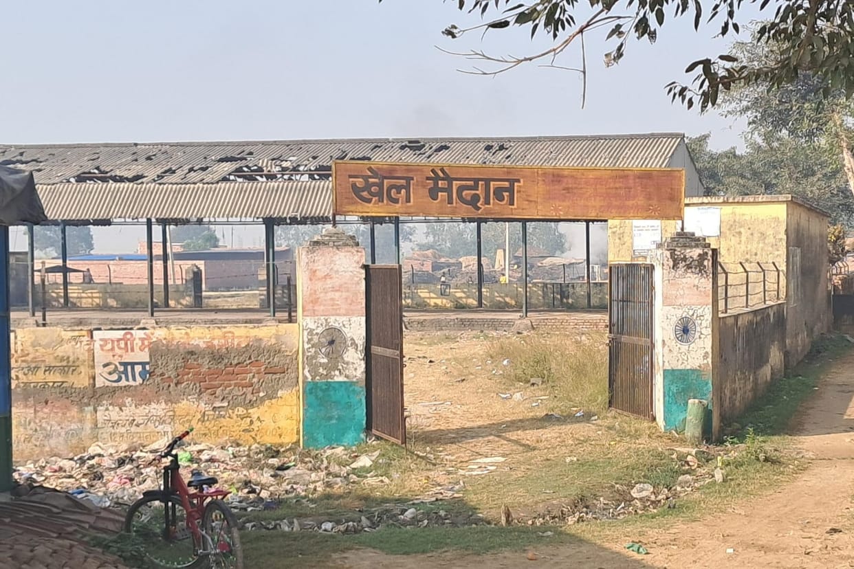 Games were played in the construction of the playground, competitions were held on paper.