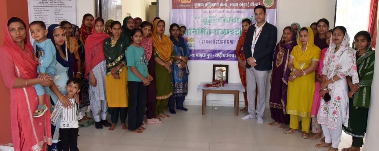 Training for making bangles begins at Krishak Kendra
