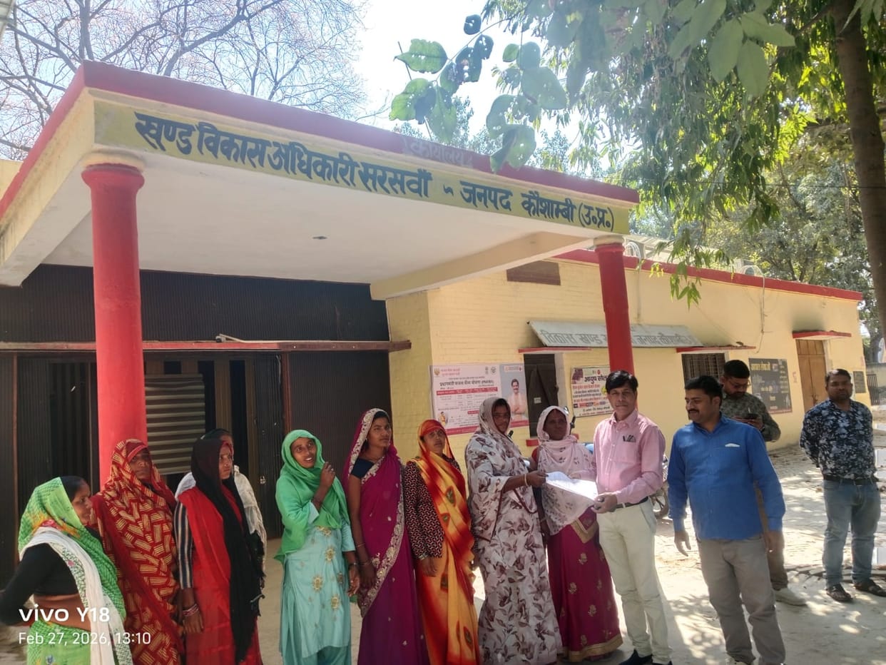 Women of self-help groups submitted a memorandum to the BDO.