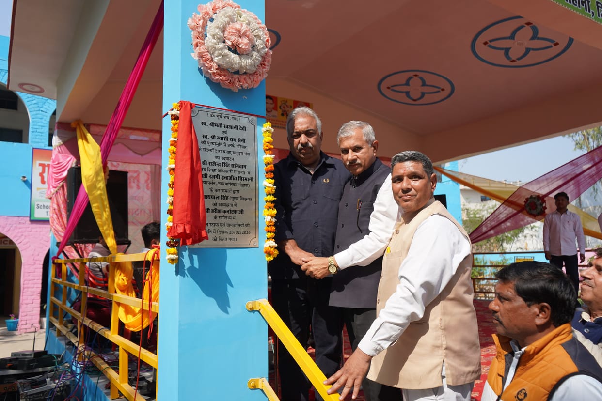 Elderly mother and son's pension helps build stage in school