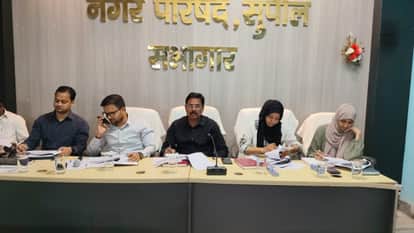 budget of 153 crore passed in Nagar Parishad board meeting Supaul Bihar news