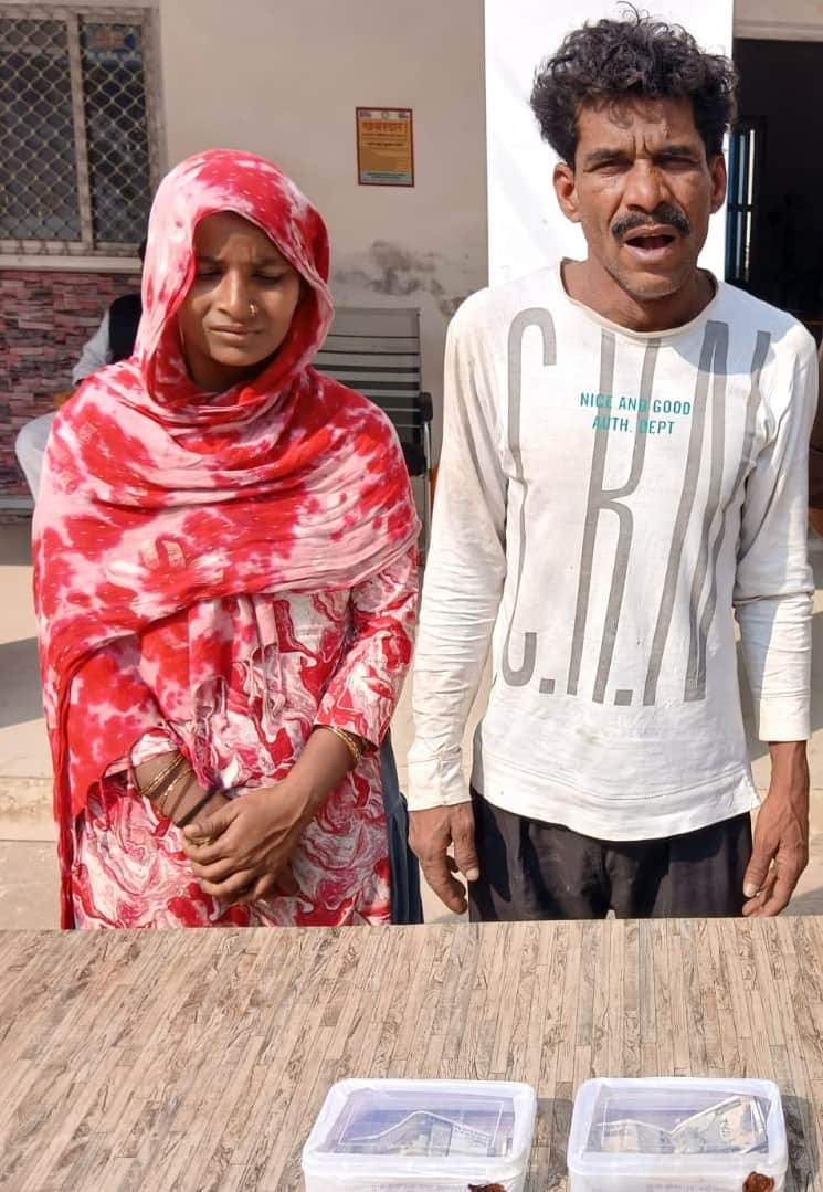 फोटो- 12 टप्पेबाजी में गिरफ्तार दंपती। स्रोत- पुलिस।