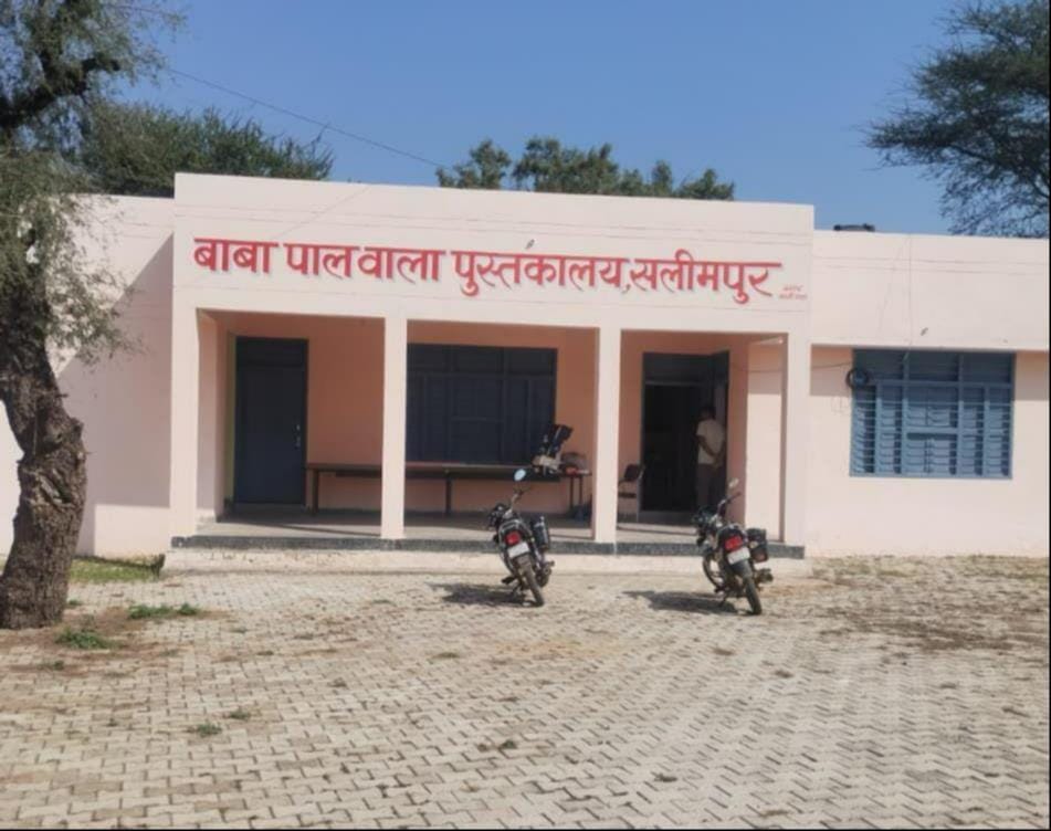 Sarpanch built a modern digital library in the village