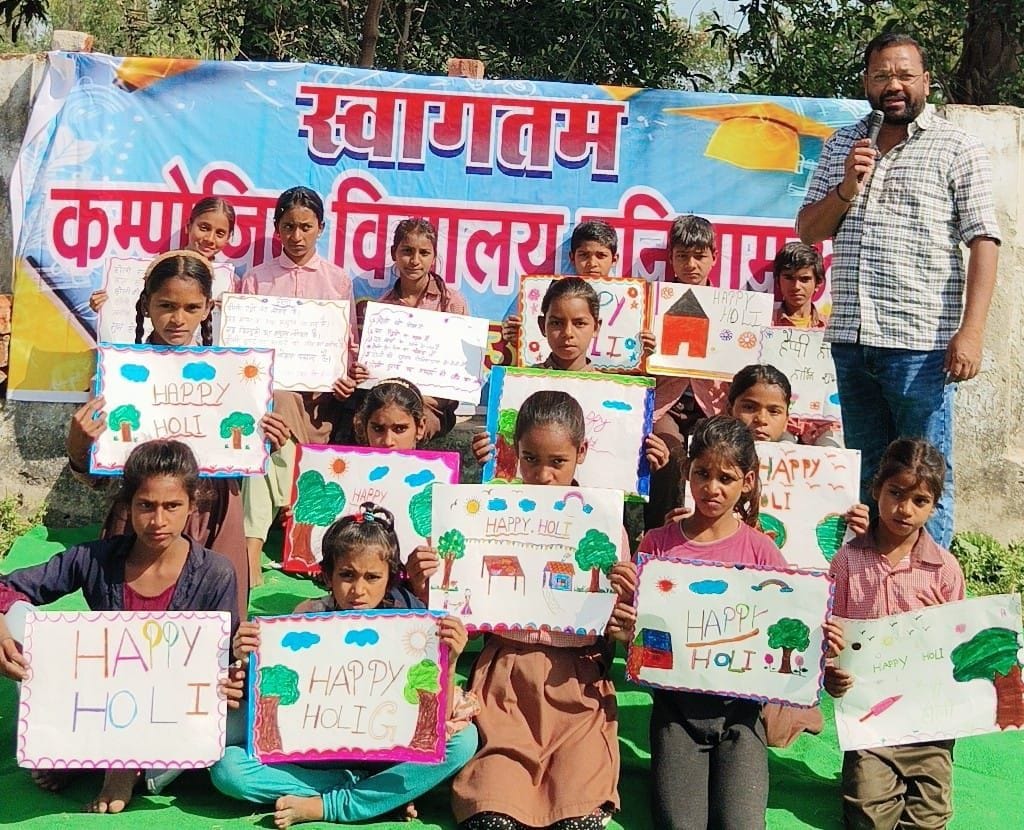 unnao news