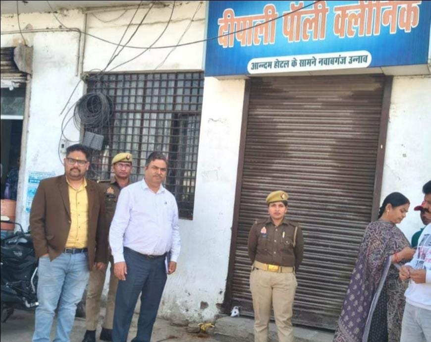 unnao news