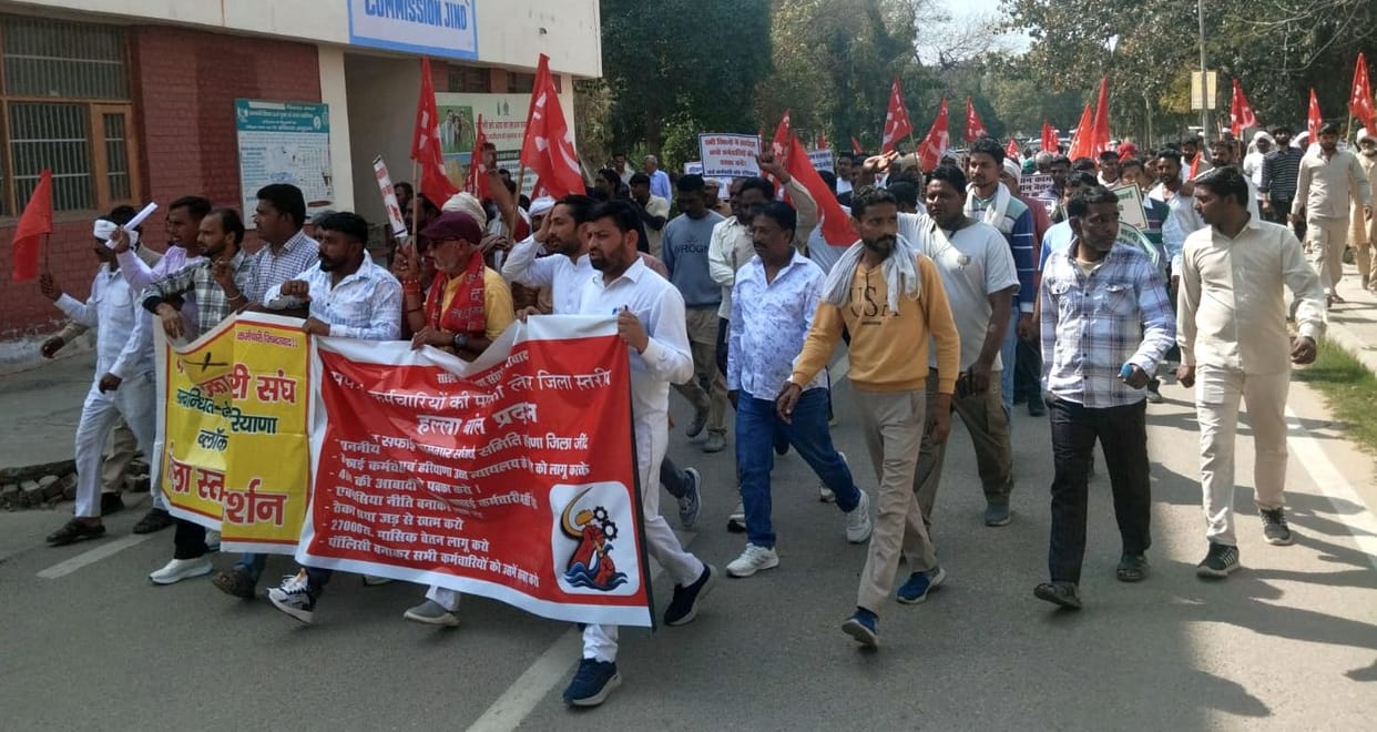 A march was taken out to the Mini Secretariat regarding the demands.