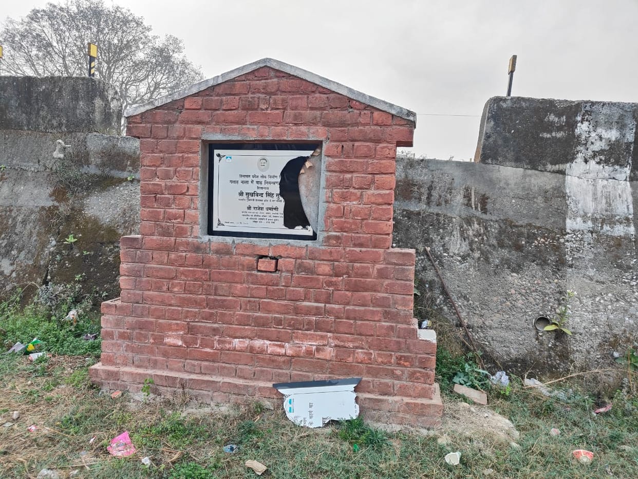 The foundation stone of Galah drain was broken.