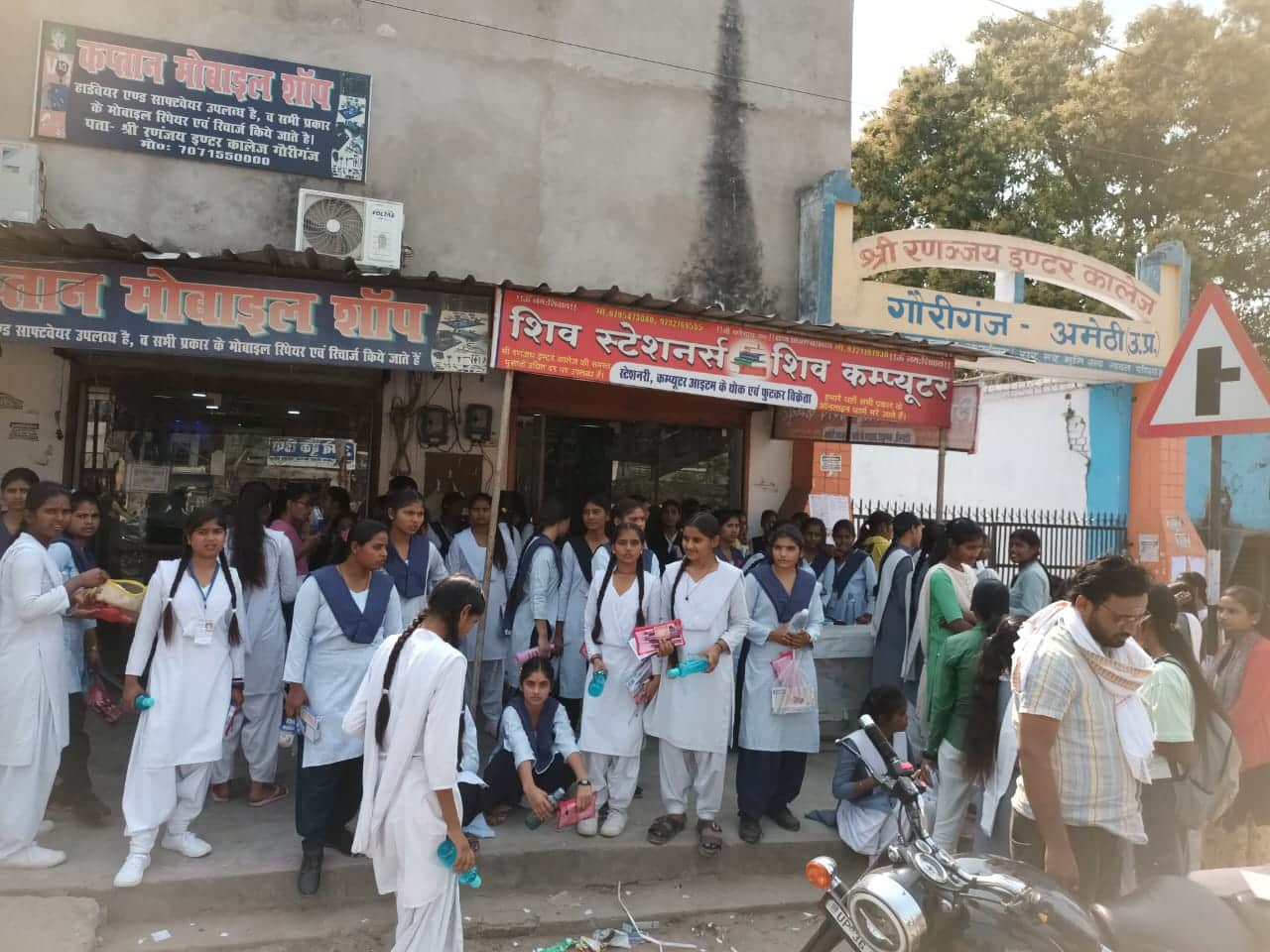  गौरीगंज के रणंजय इंटर कॉलेज गेट के बाहर मौजूद परीक्षार्थी। -संवाद