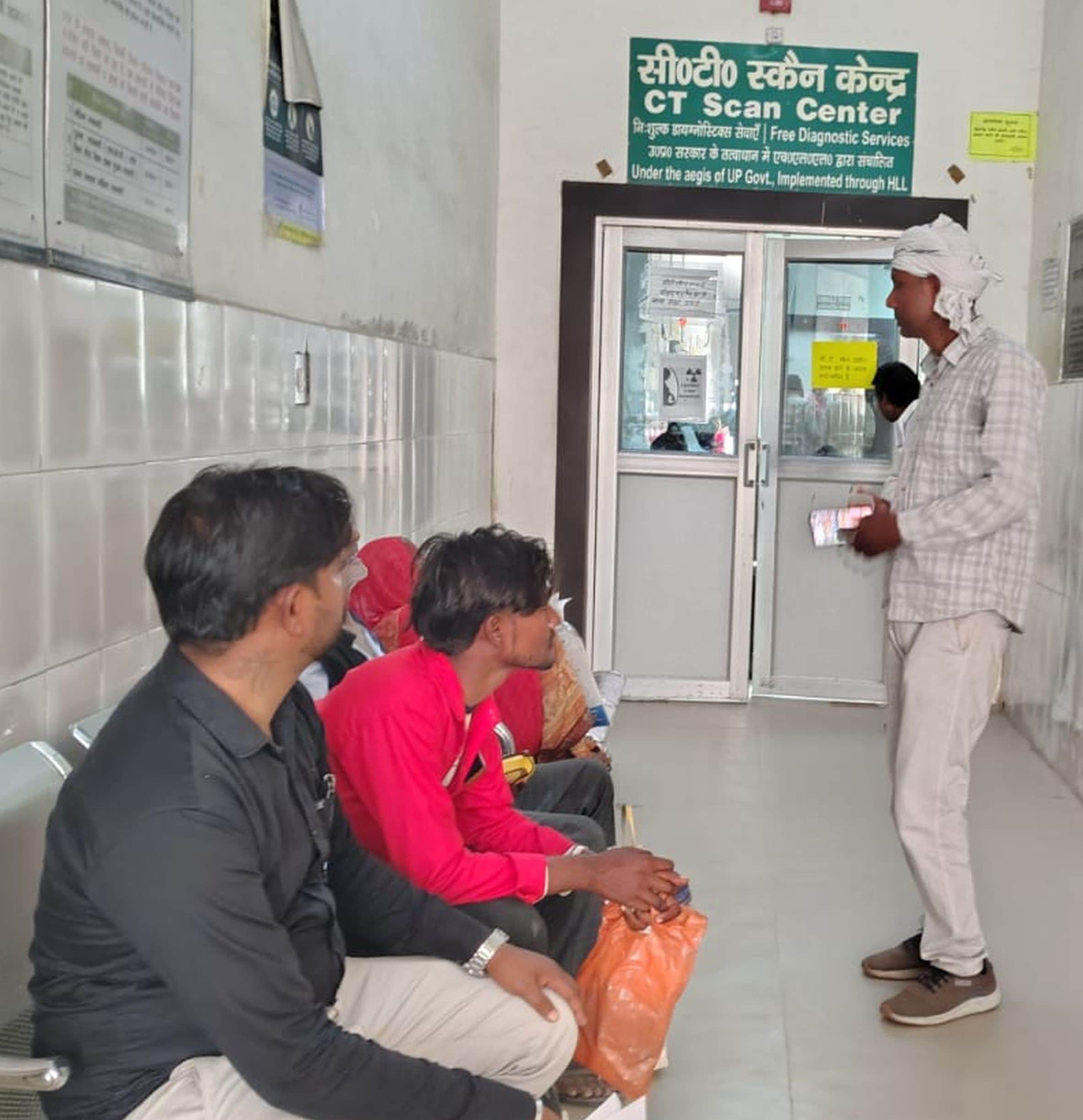  गौरीगंज सीएचसी स्थित सीटी स्कैन सेंटर के बाहर बैठे मरीज। -संवाद
