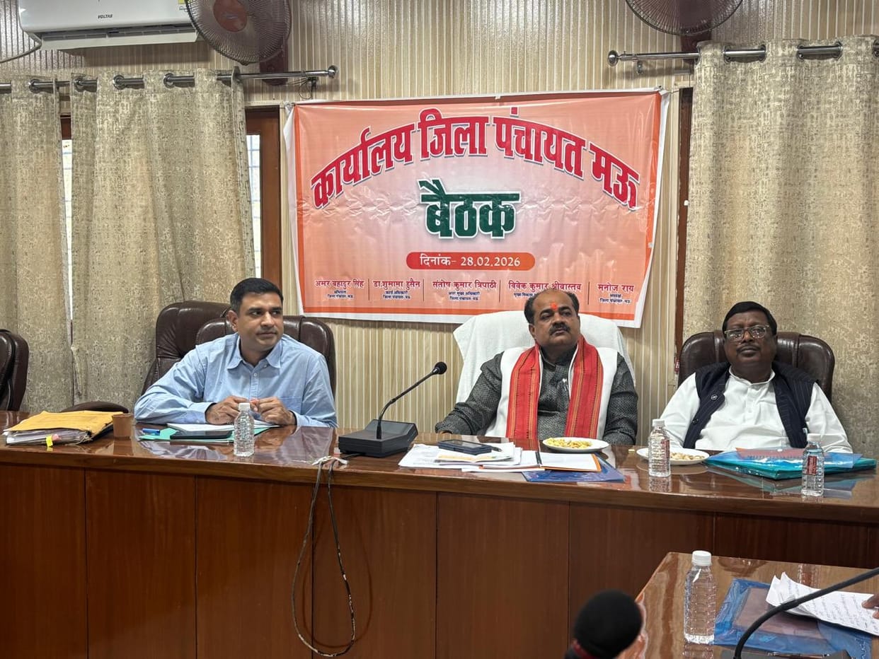 The District Panchayat Board passed a budget of Rs 45 crore.