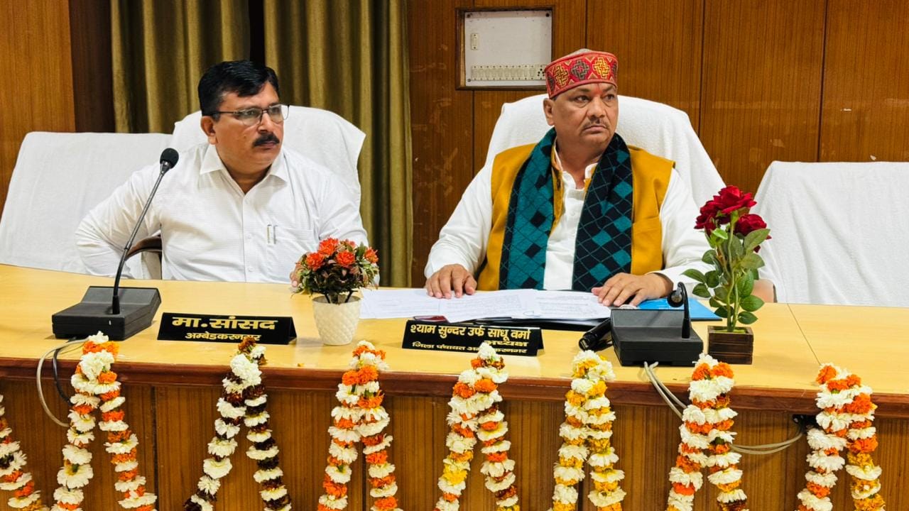 जिला पंचायत सभागार में शनिवार को बोर्ड बैठक के दौरान उपस्थित जिला पंचायत अध्यक्ष साधू वर्मा व 