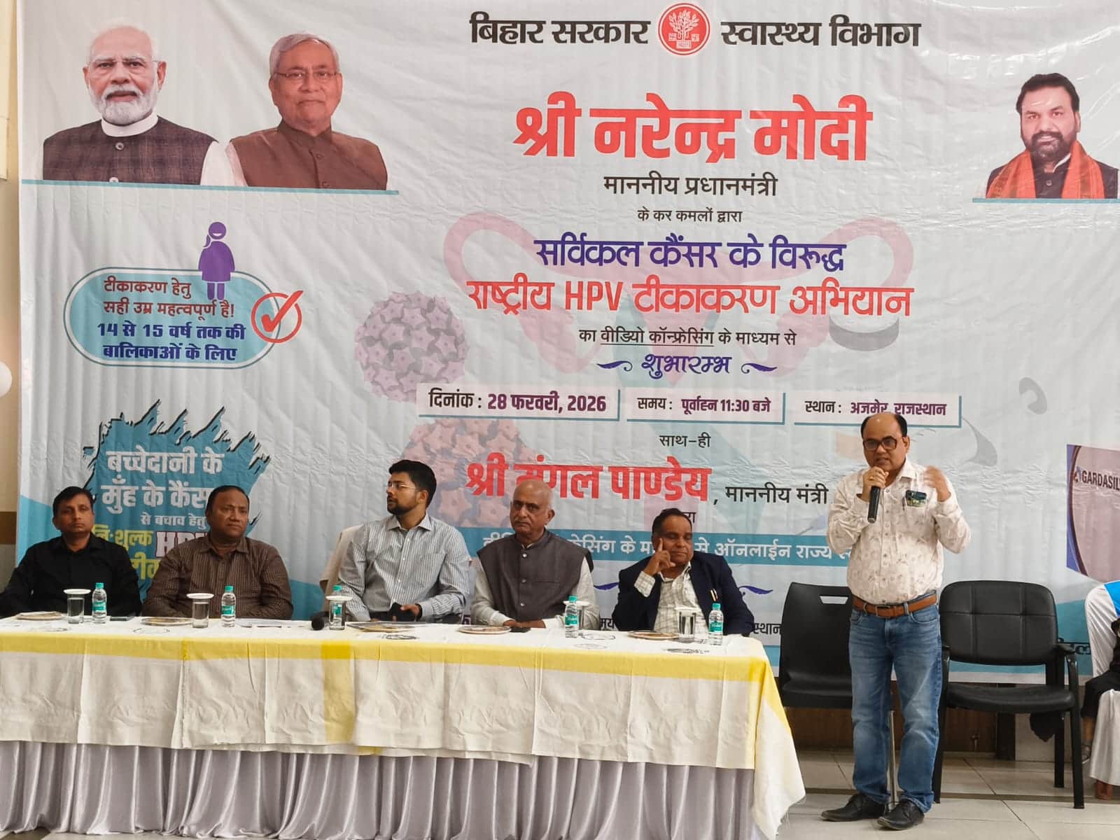 कार्यक्रम का शुभारंभ करते डीएम