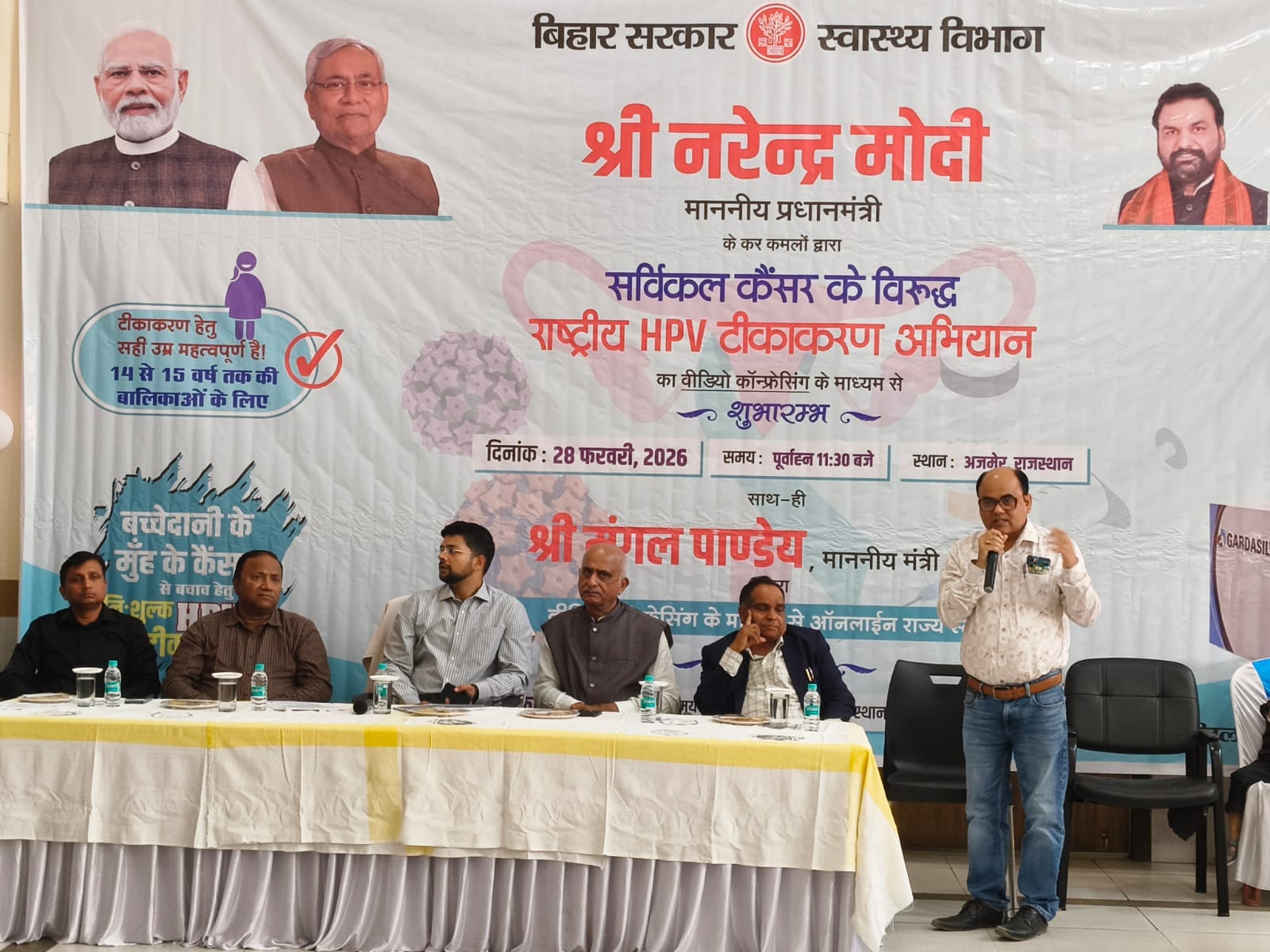 कार्यक्रम का शुभारंभ करते डीएम