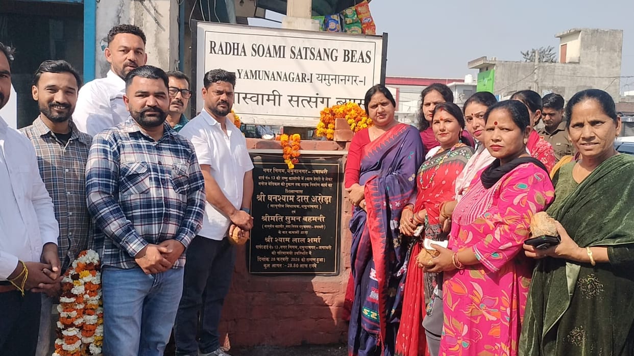 Development work worth Rs 82.31 lakh will be done in Ward 13
