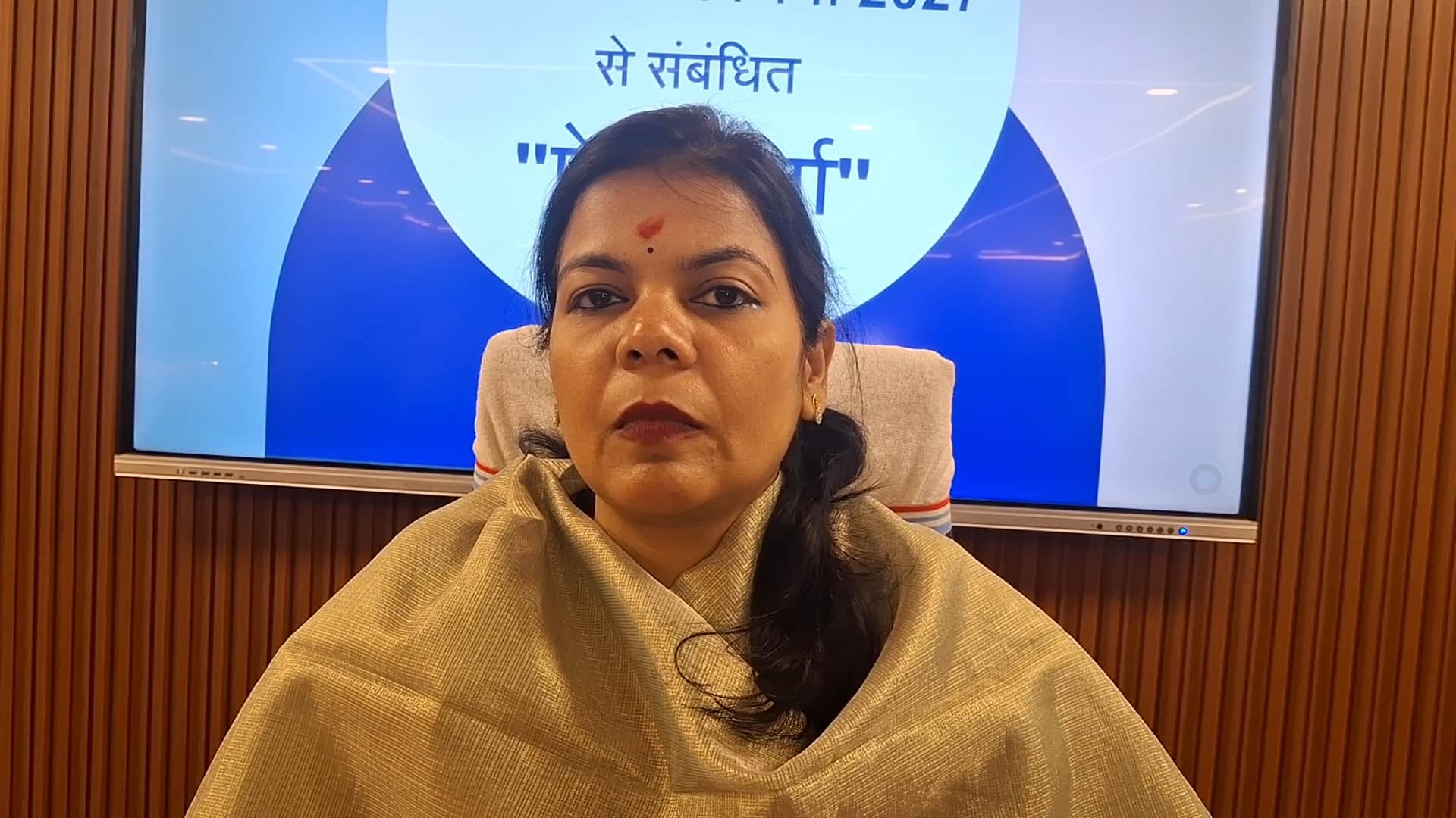 वैशाली जिला अधिकारी वर्षा सिंह