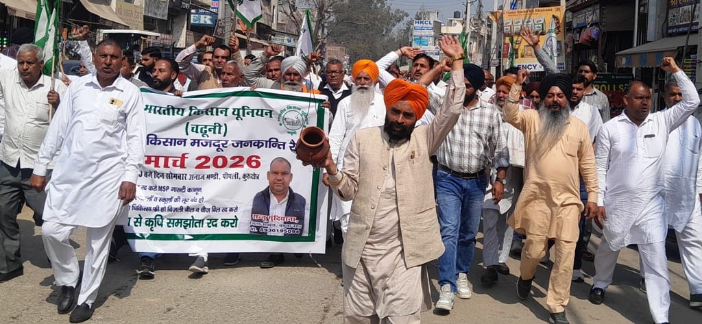 Farmers protest against trade deal