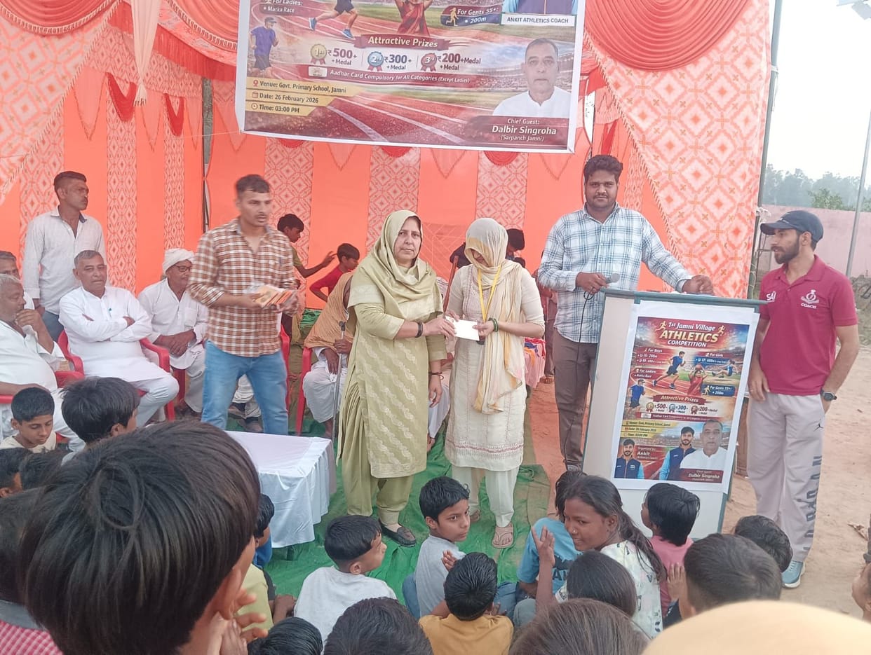 Rekha won the 200 meter race