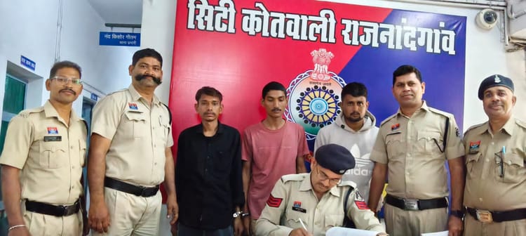 Rajnandgaon News: राजनांदगांव में नशीली टैबलेट बरामद, नाबालिग सहित चार आरोपियों को पुलिस ने दबोचा; 150 नग जब्त