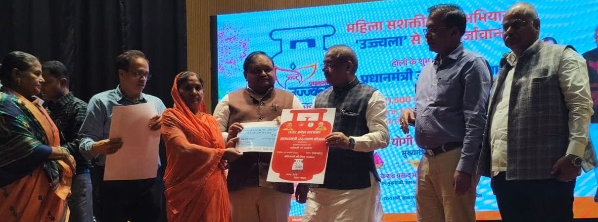 Ujjwala cylinder refill subsidy transferred to the accounts of 3.62 lakh beneficiaries