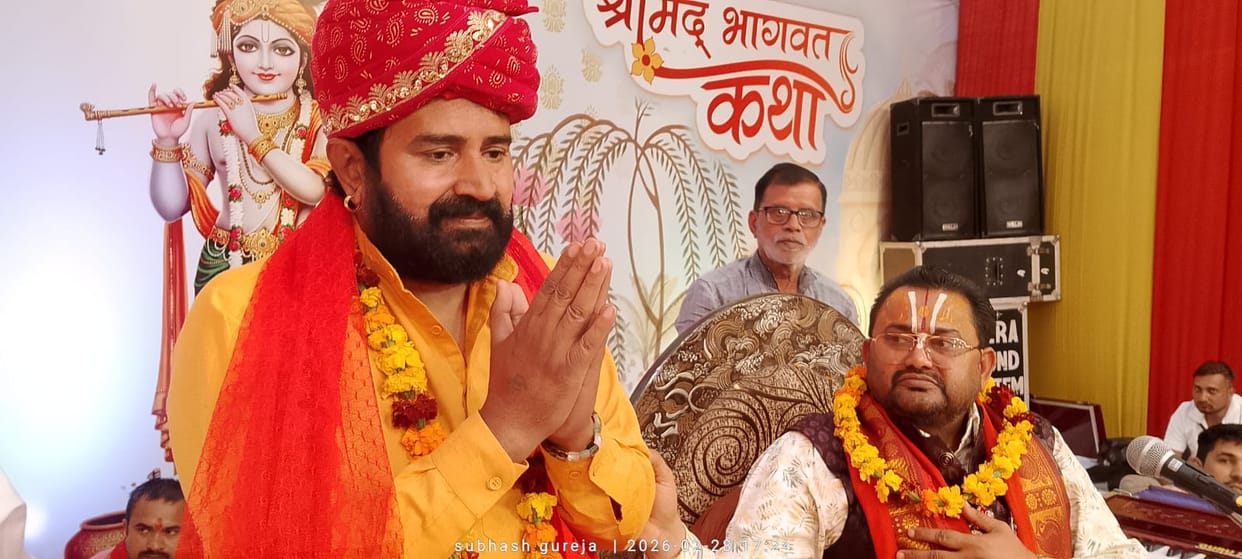 Description of Krishna's childhood pastimes in the Bhagwat Katha
