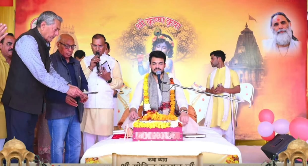 In the Bhagwat Katha, Nand Ghar Anand Bhayo... devotees danced to the hymn