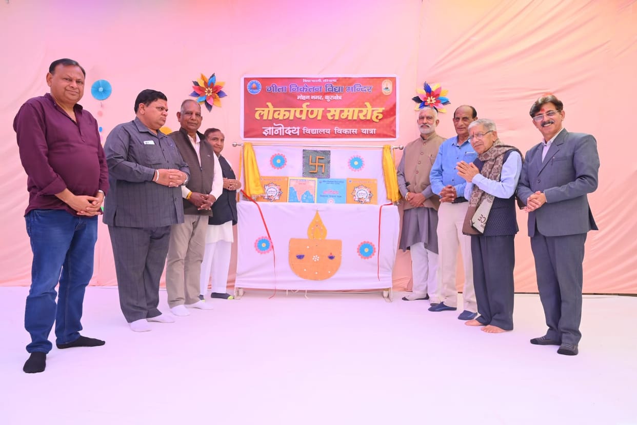 Gyanodya book released at Geeta Niketan Vidya Mandir