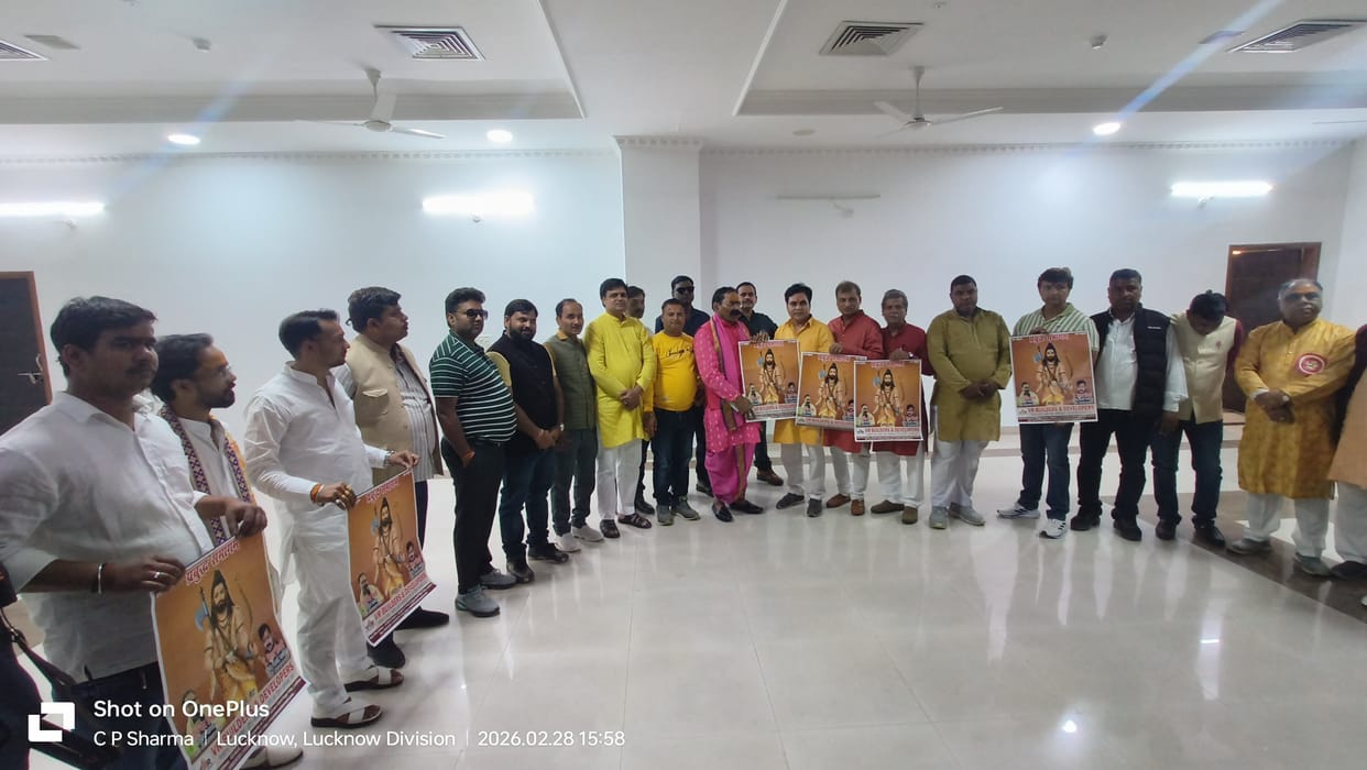 Workers participated in the Lucknow program