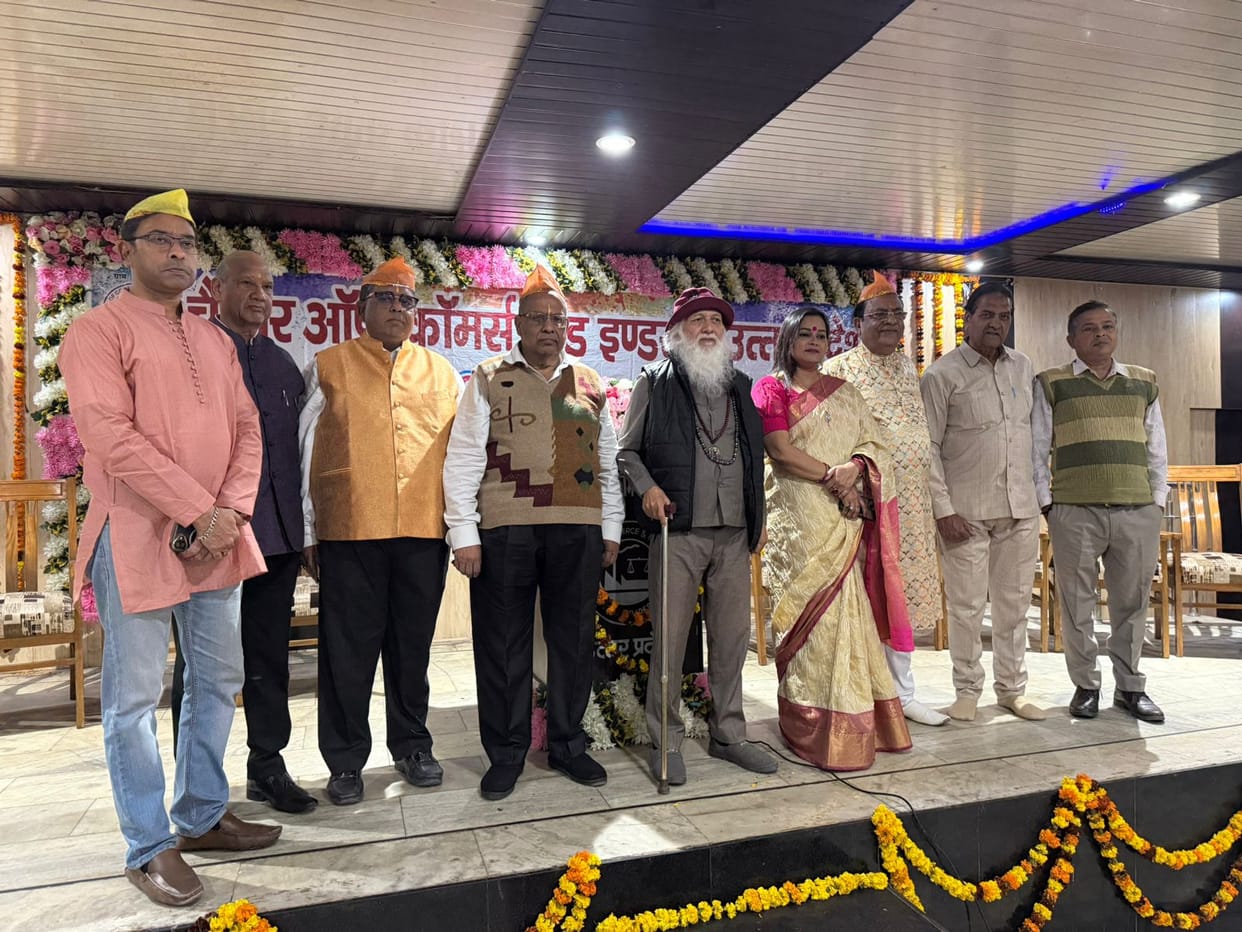 Kavi Sammelan organised by Chamber of Commerce and Industry