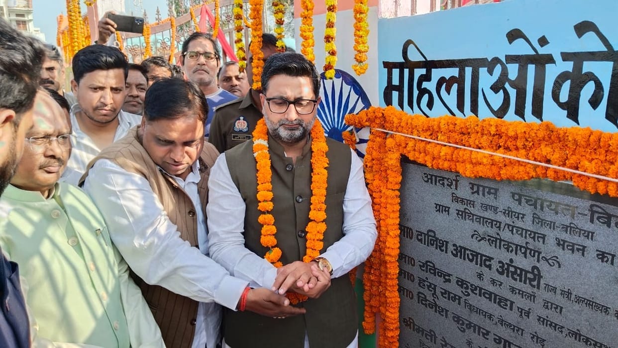State Minister Danish inaugurated the Panchayat Bhawan.