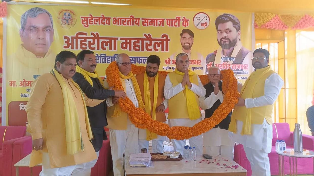 Strengthen the organization in every village by staying disciplined: Omprakash