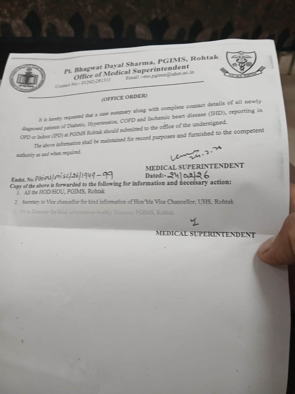 11- मेडिकल सुपरिटेंडेंट कार्यालय की ओर से जारी किया गया पत्र। संवाद