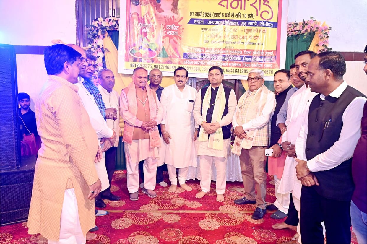 Holi Milan ceremony became a symbol of unity, culture and joy.