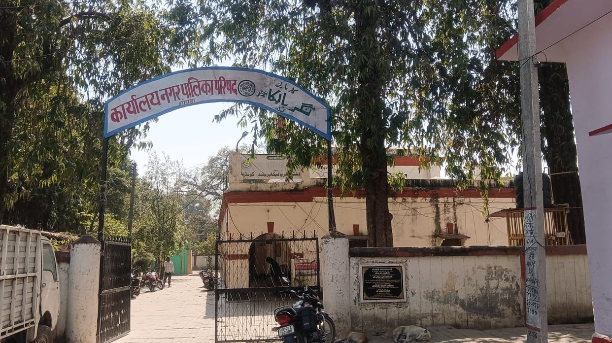 FIR against the then EO, clerk and bank cashier in PF fraud case