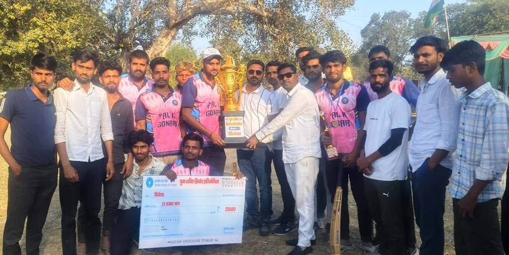 Cricket: Gonar's team emerged victorious in the final match