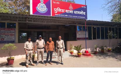 A Khargone man, who was absconding in a assualt case