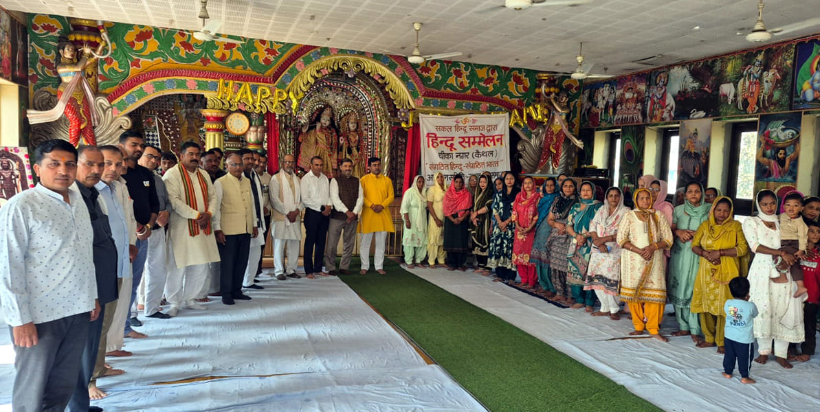 Emphasis on strengthening society in Hindu conference