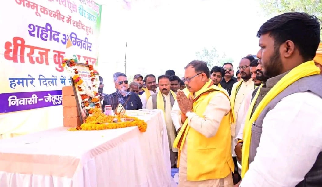 Agniveer Dheeraj Gupta was awarded the status of martyr